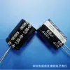 Capacitor eletrolítico de alumínio doméstico 1000UF/35v 35V1000UF capacitor eletrolítico dedicado para fonte de alimentação de placa-mãe LCD