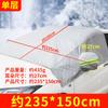 Venta directa de fábrica protector de nieve para coche invierno magnético anticongelante anticongelante cubierta de nieve parasol protector solar aislamiento térmico funda para coche