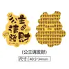 Pegatinas para Teléfono Estilo Hoja de Oro Tesoro, Princesa Por Favor Hazte Rica, Pegatina de Fortuna de Año Nuevo, Regalo de Evento para Teléfono Dios de la Riqueza