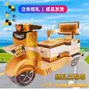 Triciclos de Papel, Vehículos Eléctricos, Scooters de Movilidad para Ancianos, Dinero de Papel, Dinero de Papel para Quemar, Festival de Primavera, Festival Qingming, Festival Zhongyuan, Ofrendas Sacrificiales