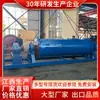 Molino de Bolas Jiangxi Molino de Bolas para Beneficio de Mineral de Tungsteno Molino de Bolas Pequeño Fabricante Molino de Bolas para Mineral de Oro en Stock