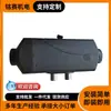 Calentador de Estacionamiento 2Kw Camión Vehículo Eléctrico Calentador de Cabina 12V/24V Plástico Máquina Dividida Fabricante Producción
