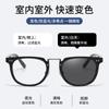 Gafas para presbicia que cambian de color transfronterizas para hombre, zoom automático, multifocales progresivas, de doble uso, gafas para presbicia que cambian de color