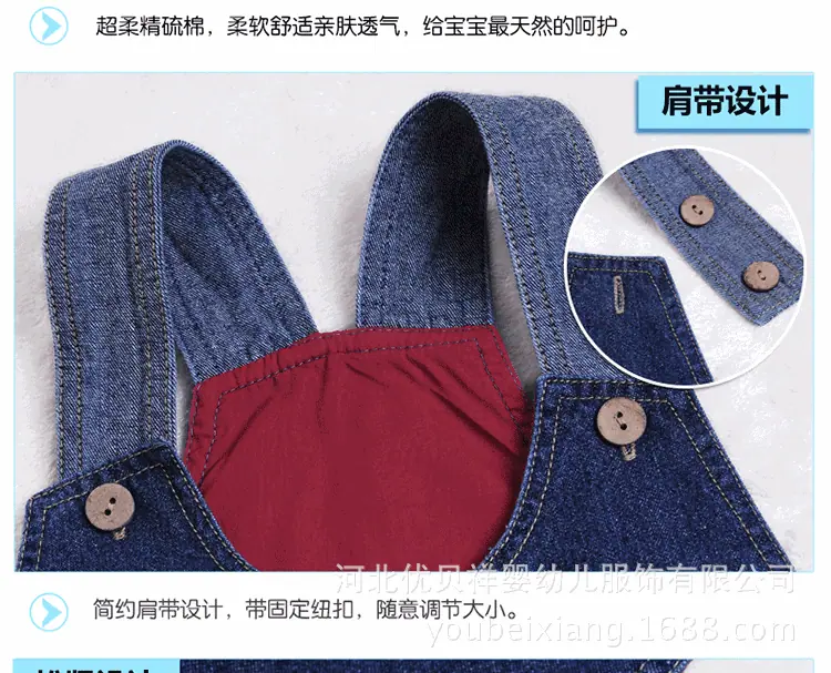 牛仔背带裤01(2)_10