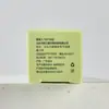 Extrato de Planta Ouzhini Refrescante Pomada de Lithospermum Verão Fresco Portátil ao Ar Livre Pomada de Lithospermum Multiefeito 9720