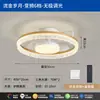Novo Modelo de Luminária com Ventilador Invisível de Frequência Variável para Quarto, Sala de Estar, Escritório e Sala de Jantar, com um Design de Alto Padrão, Elegante, Protetor para os Olhos e Luxuoso