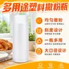 Salero multiusos, botella de condimento para barbacoa, salero y pimentero doméstico, botella de plástico para condimentos para distribución uniforme, uso en la cocina