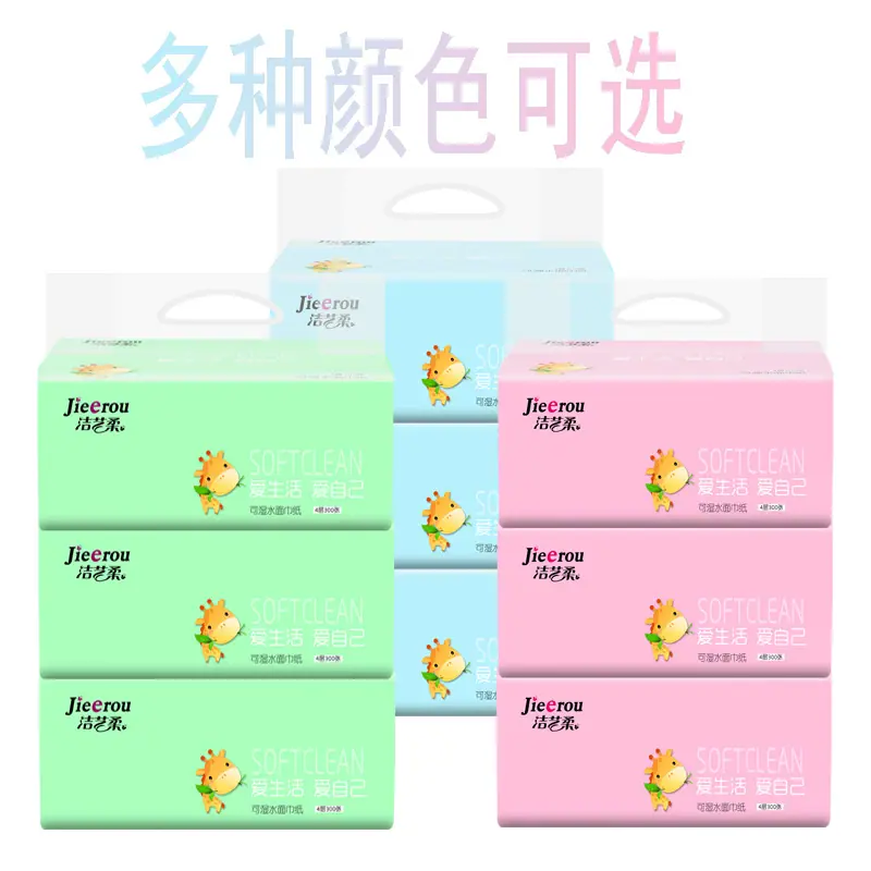 三包多色