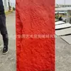 Huadefeng À Prova de Umidade Decoração de Casa Materiais de Construção Pedra PU Pedra Cultural Revestimento de Pedra PU Pedra Cogumelo Pedra de Parede de Fundo para TV Interna e Externa