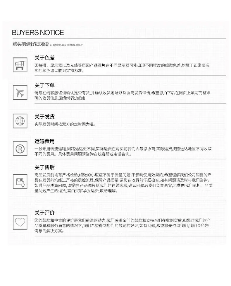 木耳详情页_13.jpg