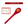 Raqueta de personaje Fu, tablero de raqueta Health Meridian, fitness en casa, masaje de espalda, martillo para golpear la columna cervical, cuidado de la salud de todo el cuerpo, palo de raqueta