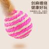 Fornecimento de fábrica engraçado gato sisal bola gato brinquedo de som Bell Ball auto-Oi sisal badminton brinquedo do gato