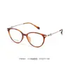 30561 Gafas Lisas Estilo Ojo de Gato Nuevas para Mujer, Armazones de Titanio Simples y Versátiles para Estudiantes para Miopía