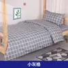 Juego de Tres Piezas para Cama de Dormitorio Cama Individual Litera Sábana de Cama de Algodón Puro Funda Nórdica Funda de Almohada Ropa de Cama para Estudiantes Trabajadores Entrenamiento Militar