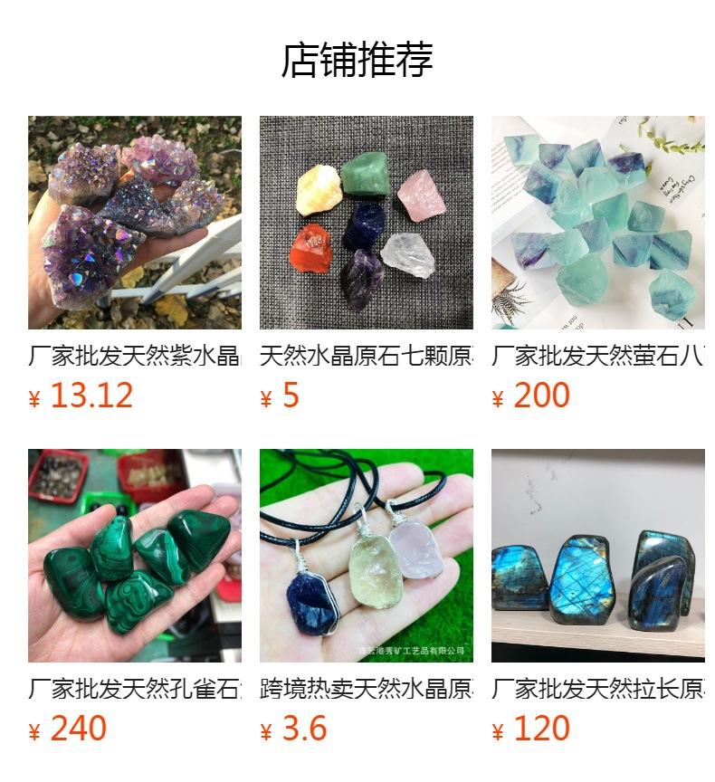 Não pode ser clicado no estado de visualização. Após a publicação, você pode clicar para ir para a página do produto correspondente.