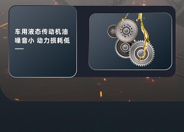 详情切片750_06