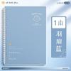 Cuaderno A5 de Hojas Sueltas de Aspecto Elegante para el Aula B5 Diario Desmontable Cuaderno de Espiral Horizontal Diario para Estudiante de Secundaria