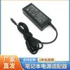 Aplicável à fonte de alimentação de laptop DELL DELL 19.5V3.34A interface 4.5 * 3.0mm