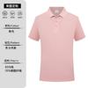 Ropa de trabajo de fábrica de verano Camiseta ropa de trabajo cuello solapa manga corta secado rápido Seda de hielo camisa publicitaria imagen impresa palabras