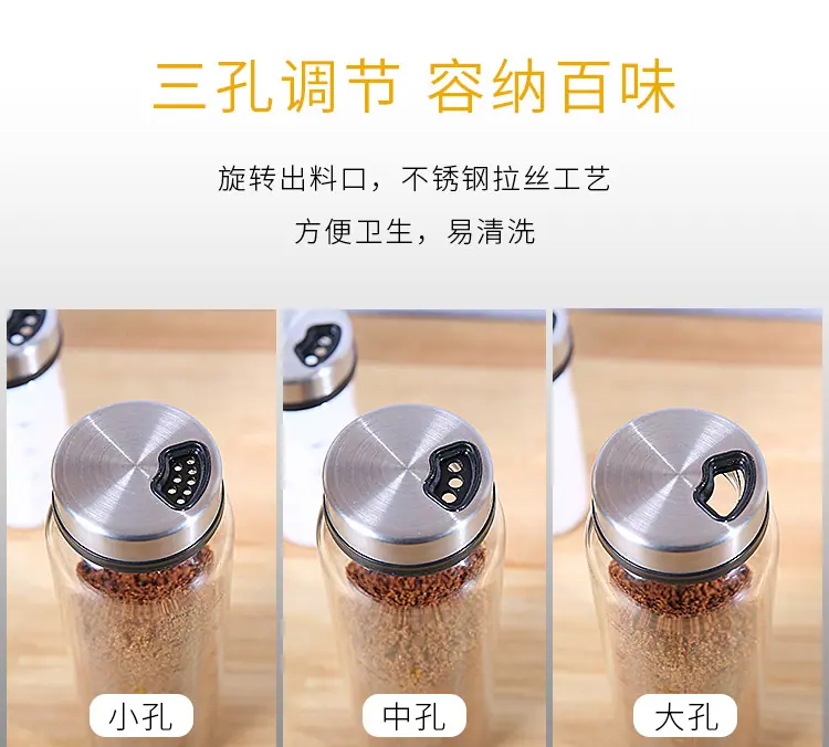 调味瓶_04.jpg