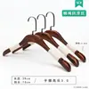 Perchas de Madera Vintage para Tiendas de Ropa, Antideslizantes, que no Marcan, Perchas de Madera de Hombro Ancho para Uso en el Hogar