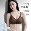 Ropa Interior Nueva de Estilo Sin Costuras para Mujer, Push-Up y Anti-Caída, Minimizador de Busto Grande, Sujetador Transpirable sin Varillas, Lencería para Mujer