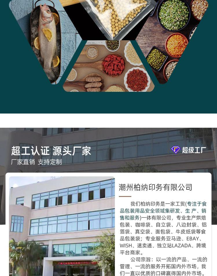 详情页_16.jpg