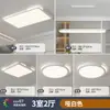 Lámpara de Techo LED para Dormitorio, Pasillo, Pasillo, Sala de Estar, Nuevo Estilo 2025, Lámpara de Techo Atmosférica Simple Moderna
