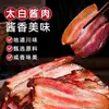 Salsa Taibai Auténtica Marinada para Carne Tienda Oficial Insignia Carne Marinada y Salsa para Tocino Marinada Especialidad de Sichuan Condimento Casero