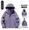 Nueva Chaqueta Tres en Uno para Hombres y Mujeres, Cortavientos, Impermeable, Cálida, con Capucha, Chaqueta para Exteriores de Montañismo de Primavera y Otoño