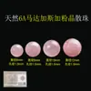 Cuentas sueltas de ágata de cristal natural para pulsera de cuentas DIY con ágata roja del sur, ámbar, granate y cuentas de cristal