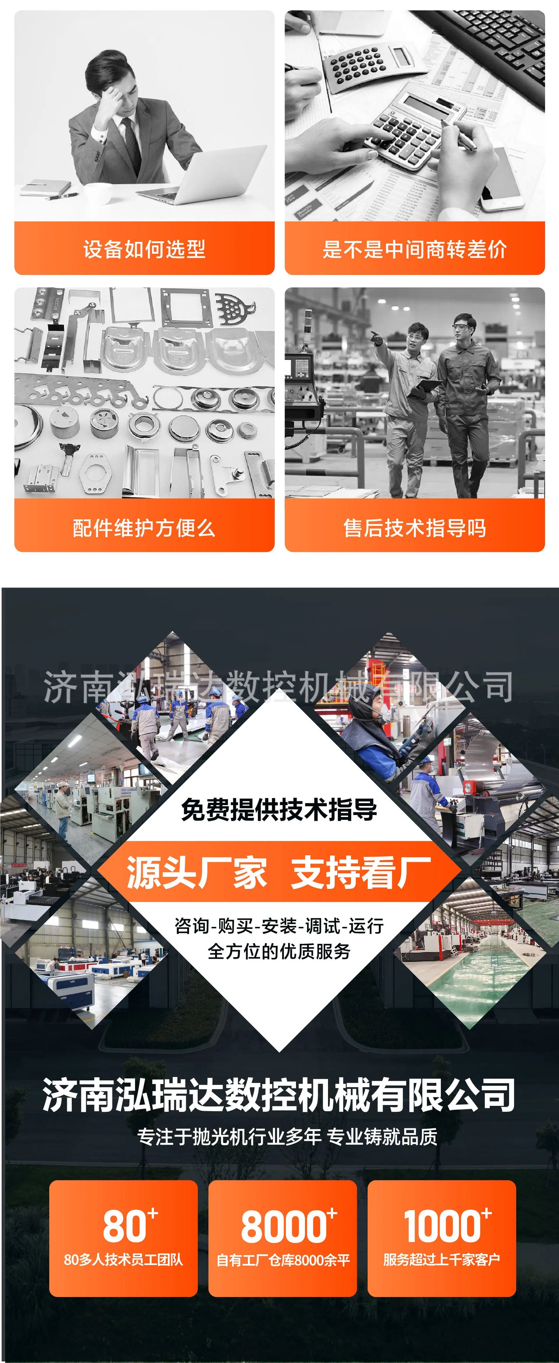1300砂带加倒角-15.jpg