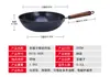 Hermana Política Jin Nueva Generación Oxidación Antiadherente Wok Sartén sin Humo Cocina de Inducción Gas Universal Wok Antiadherente