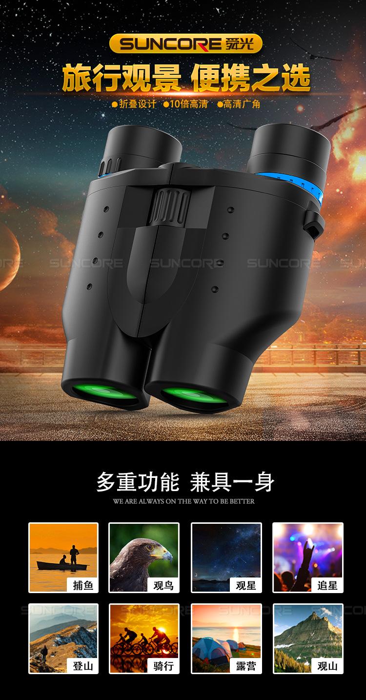 舜光宙斯小保罗_01