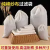 Bolsa de Gaze de Algodão Puro para Decocção de Medicina Tradicional Chinesa, Saquinho de Chá, Saquinho para Especiarias, Bolsa Filtro Separadora de Resíduos de Marinada, Saquinho de Especiarias para Chá de Ervas para Banho de Pés