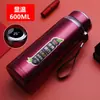 Taza Termo Grande de Acero Inoxidable 304 con Medición Inteligente de Temperatura 2021, Taza de Té Portátil para Exteriores para Hombres y Mujeres