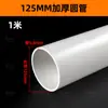 PVC Mina Ocho Vías Distribuidor Especial de Agua Plástico Tubería de Suministro de Agua Accesorios Junta Reductora Riego de Tierras de Cultivo Acuicultura