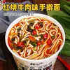Fideos de Res Lanzhou, Ramen, Fideos Instantáneos en Vaso, Fideos Instantáneos, Sin Freír, Desayuno Nutritivo para Estudiantes en Residencias, Comida Rápida
