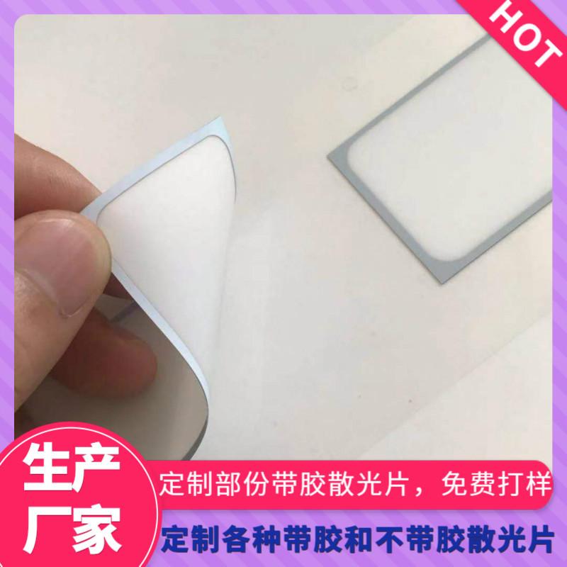局部散光主