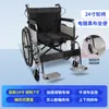 Silla de Ruedas Especial para Personas Mayores, Scooter Portátil para Personas Mayores, Asiento para Personas con Discapacidades en Piernas y Pies, Silla de Ruedas Resistente con Gran Capacidad de Carga para Pacientes con Fracturas