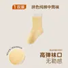 Calcetines para Bebé 2026 Otoño Invierno Bloque de Color Cien Algodón Calcetines de Media Pantorrilla Estampados Color Sólido Calcetines para Recién Nacidos Calcetines para Bebé Primavera Otoño