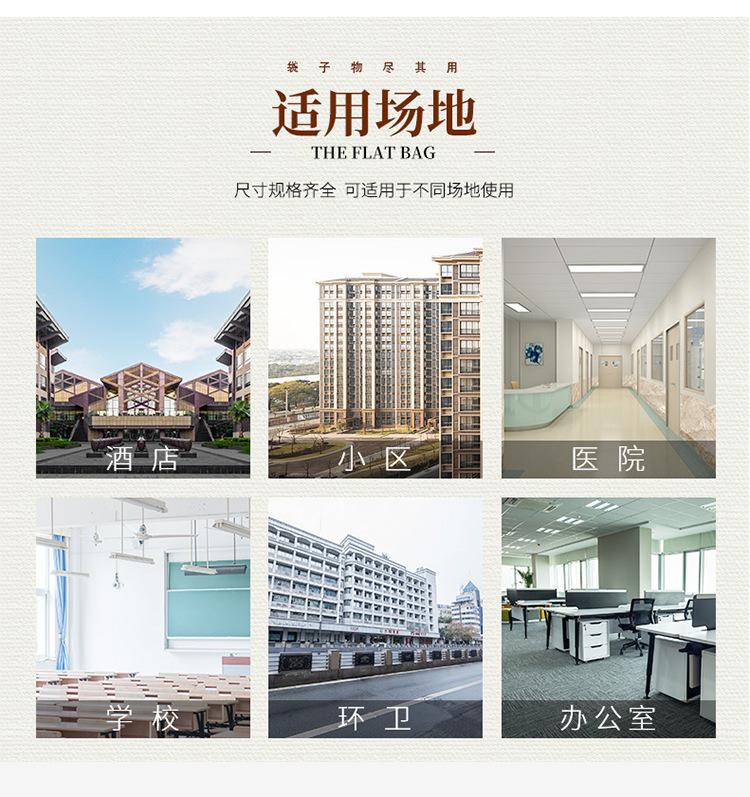 大垃圾袋7