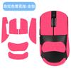 Adequado para Vxe Dragonfly R1 Se Mouse Adesivos Antiderrapantes Película Adesiva R1 Promax Adesivos de Teflon para Pés R1Pro Max