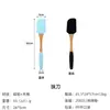 Set de Silicona Personalizado para Hornear Gadgets de Cocina para Hornear Brocha para Aceite Espátula para Crema de Pasteles Raspador de Silicona Antideslizante