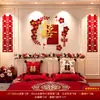 Suprimentos de Decoração de Casamento para o Quarto dos Noivos, Sala de Estar, Parede de Fundo, Parede do Sofá e Conjunto Completo de Decorações
