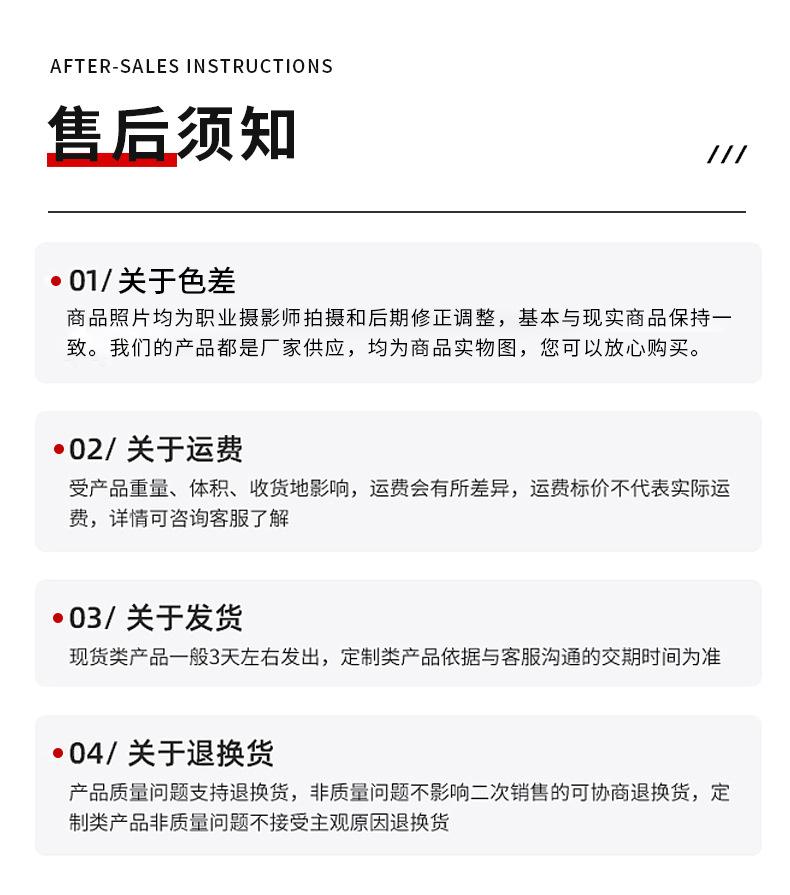 详情页_08