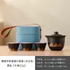 Juego de Té Kung Fu Rápido Portátil de Cerámica para Viajes al Aire Libre Camping, Recuerdo de Evento, Personalizable con Logo