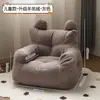 Sofá Pequeno Confortável para o Chão, Sofá Puff para Varanda com Encosto, Tatami de Lazer para Uma Pessoa para Quarto