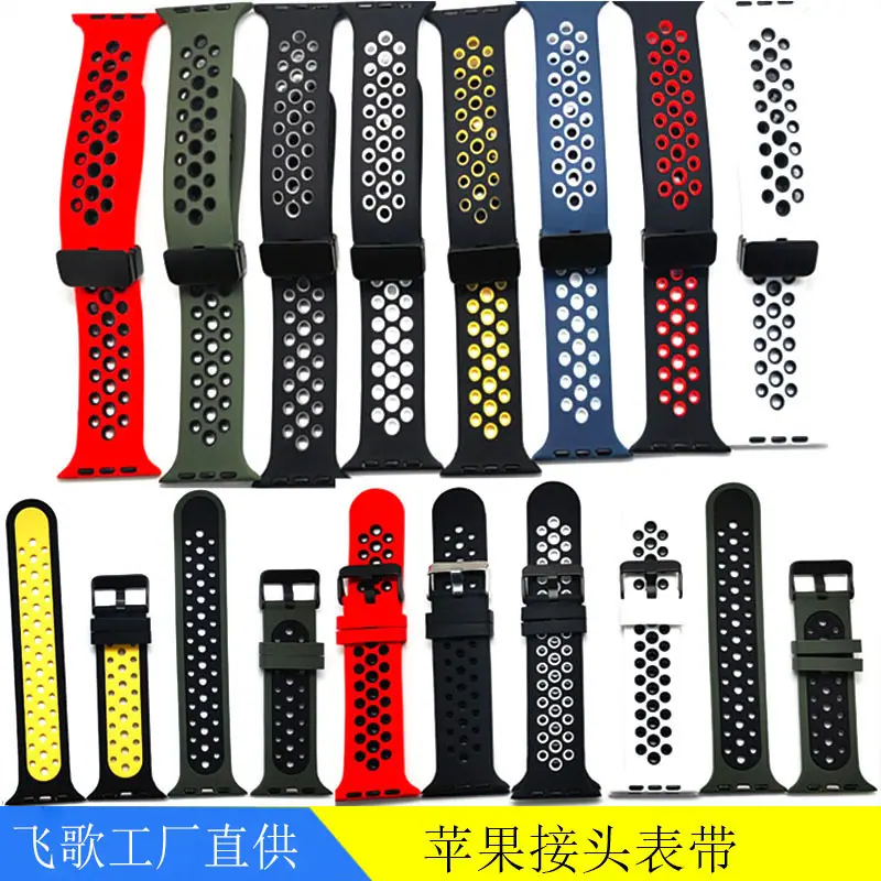 双色表带5.jpg