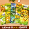 Un Juego Completo de 10 Volúmenes de Cuentos de Hadas de Pequeñas Bofetadas, Versión Fonética para Primer Grado, Libro Extracurricular Genuino de Lectura para Primer Grado de Zhang Qiusheng